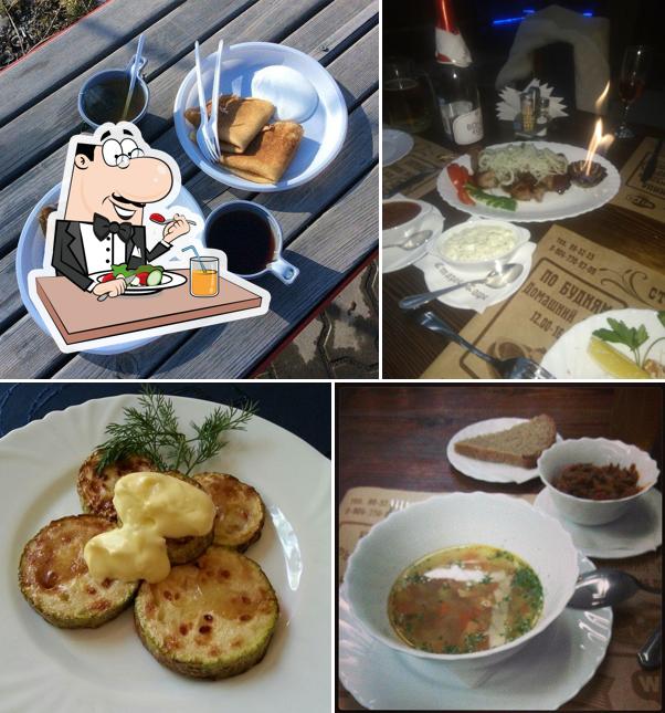 Старое кафе