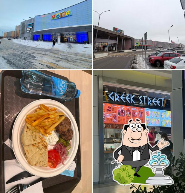 Greek Street