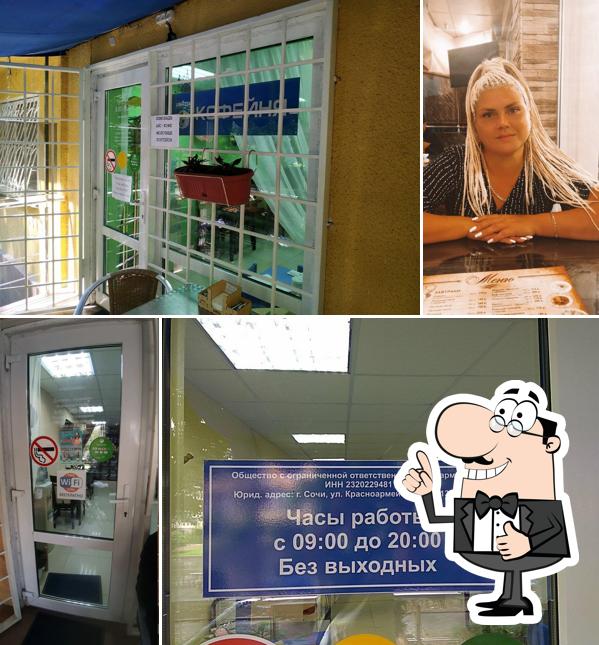 Тео