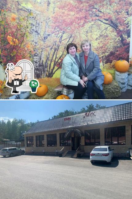 Кафе Alex