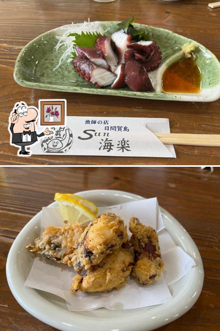 漁師の店 Sun 海楽