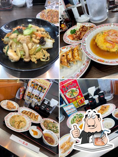 Gyoza no Ohsho