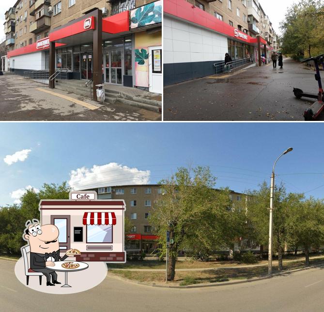 Магнит