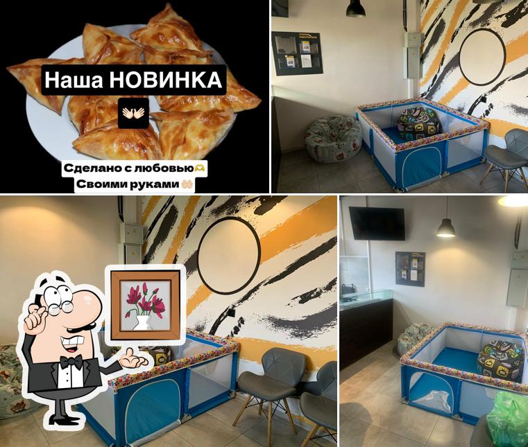 Место встречи