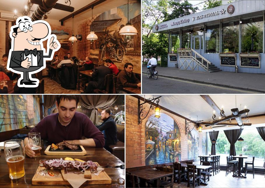 Шварцкайзер