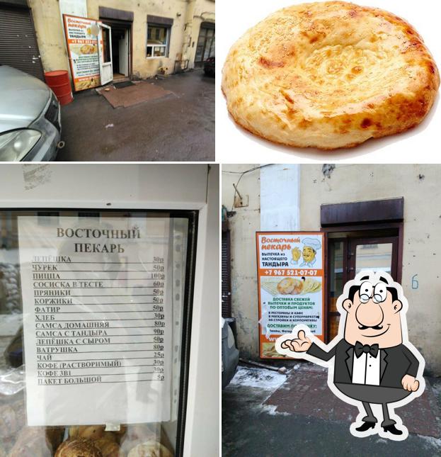 Восточный пекарь