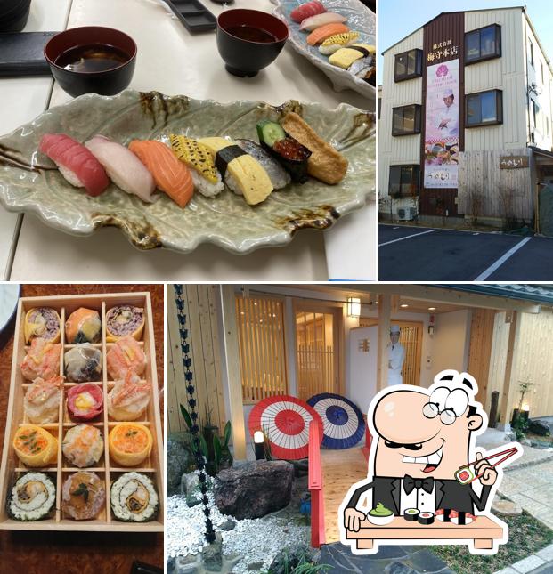 梅守本店