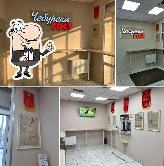 Чебуреки ГОСТ