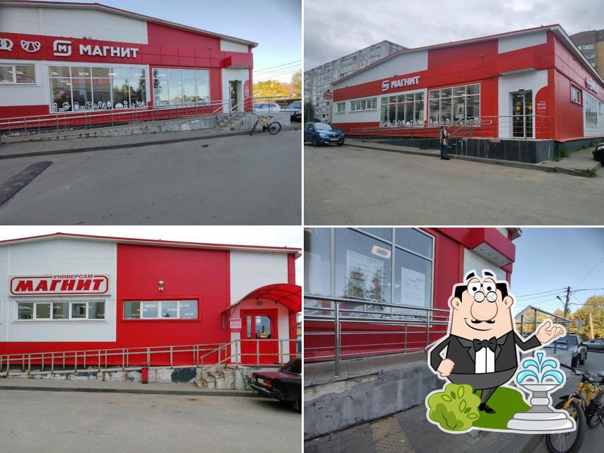 Магнит