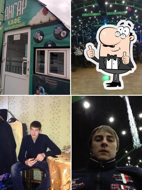 Ангар