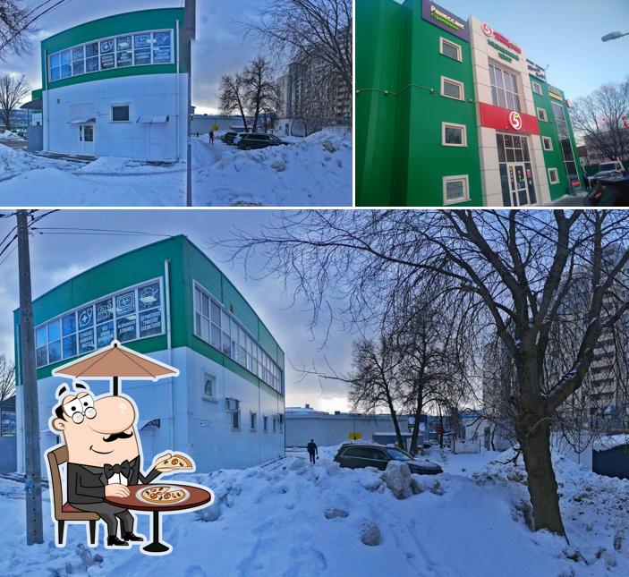 Пятёрочка