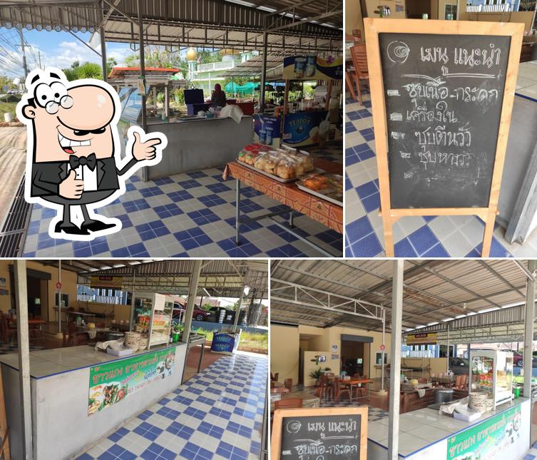 Jamree Halal Shop