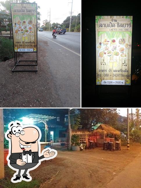 ร้านลาบเป็ด ชิลบาร์ Lap Ped Chill Bar