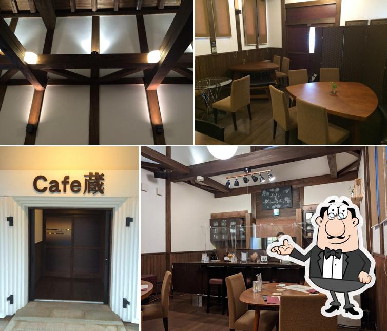 カフェ藏