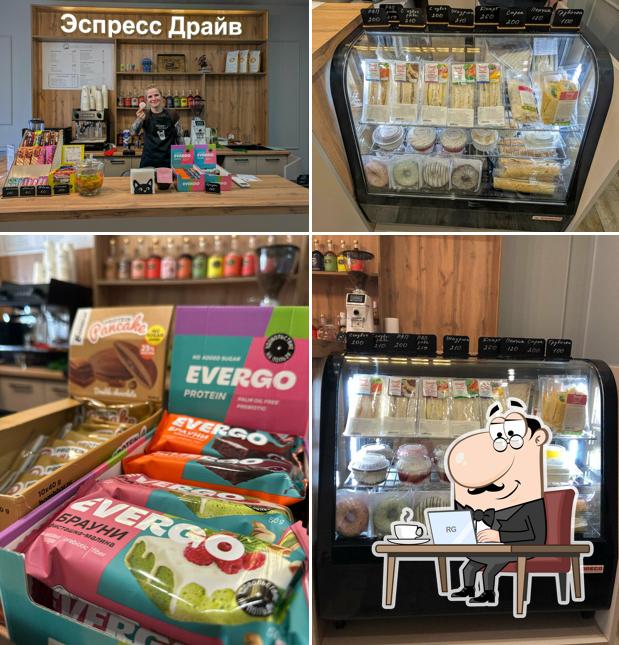 Эспресс Драйв