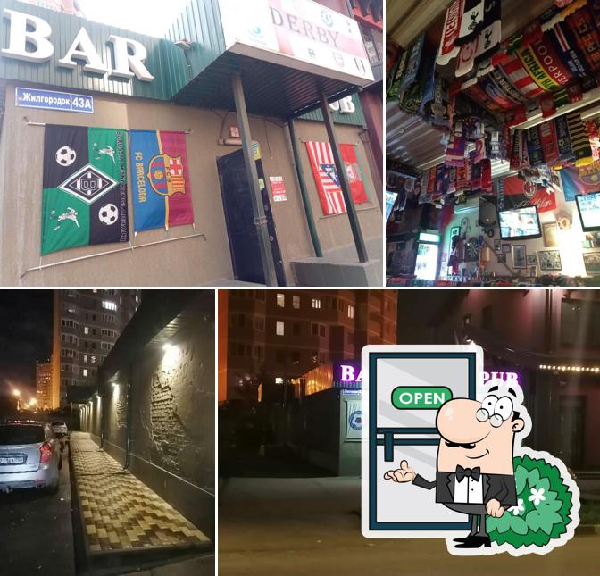 Посмотрите, как "Derby" выглядит снаружи