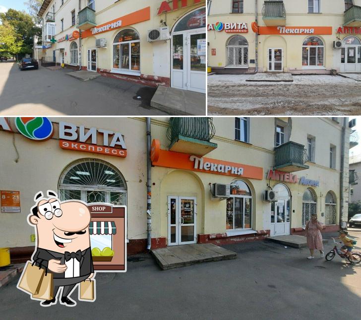 Домик пекаря