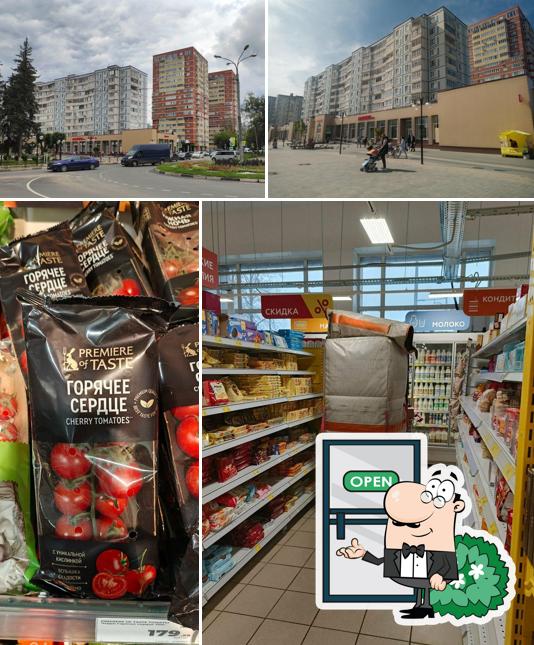 Магнит