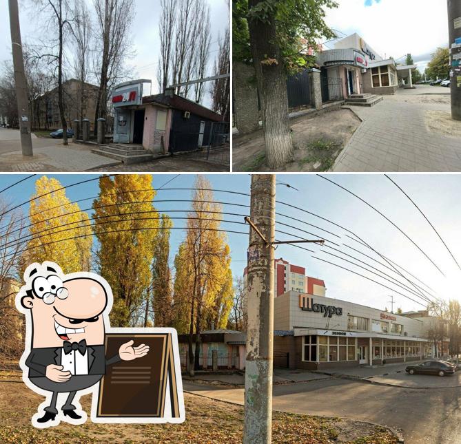 Алко