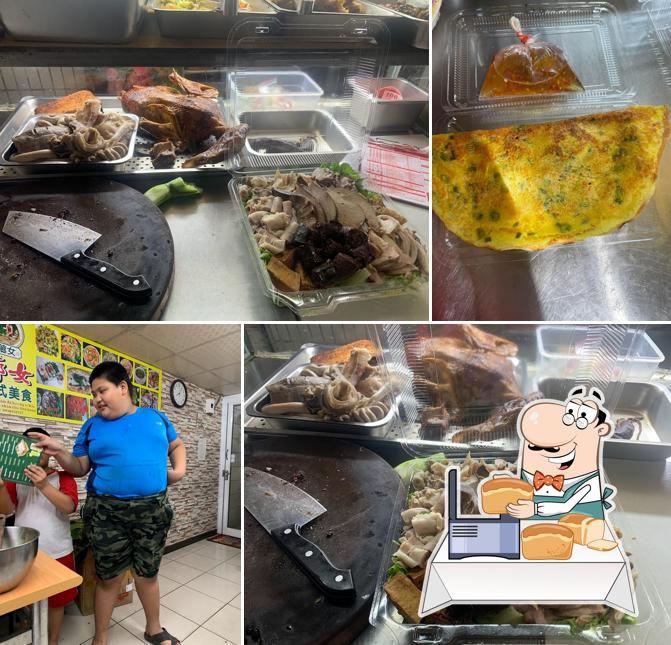 Quán cơm phở Việt Nam 越南米飯和河粉餐廳