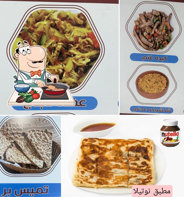 فوال خاطرك مجبور