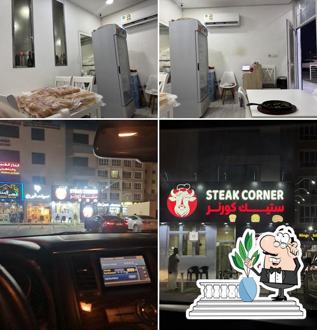 ستيك كورنر