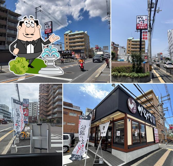 からやま 大東赤井店