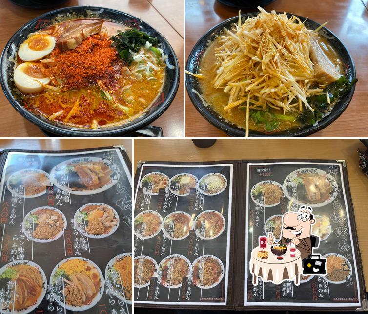味噌の匠味 三郷店