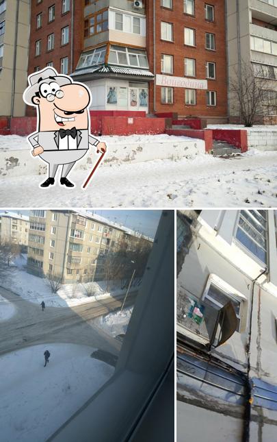 ВОЙВОДИНА, кафе