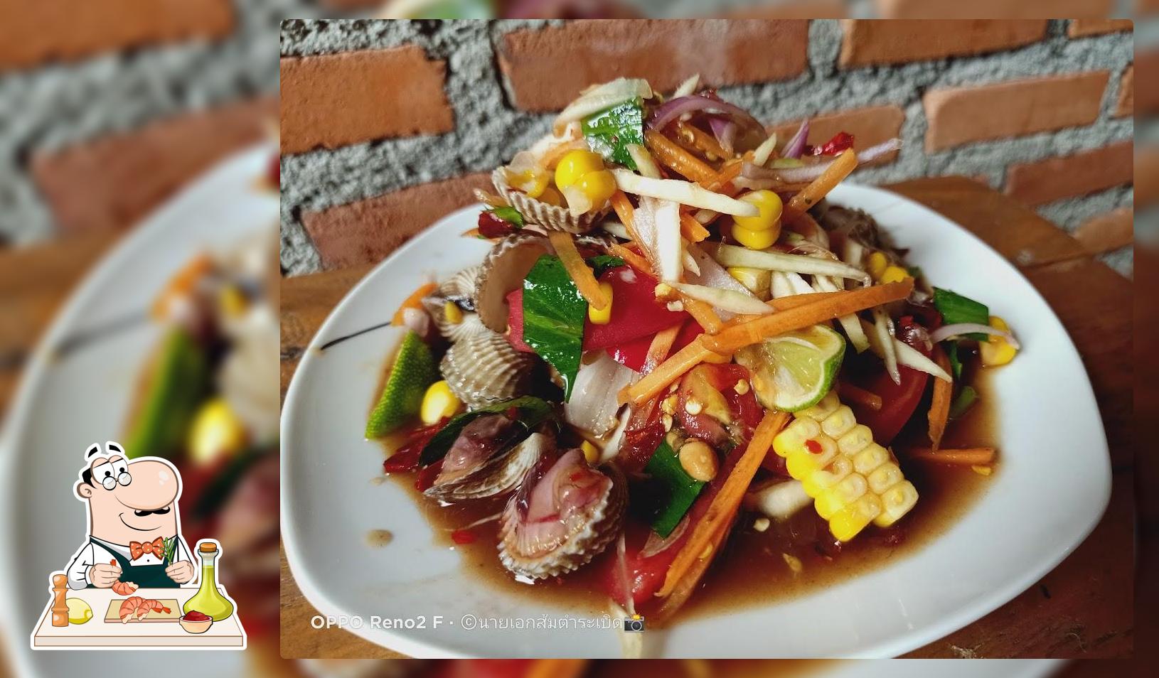 นายเอกส้มตำระเบิด @ จันทบุรี