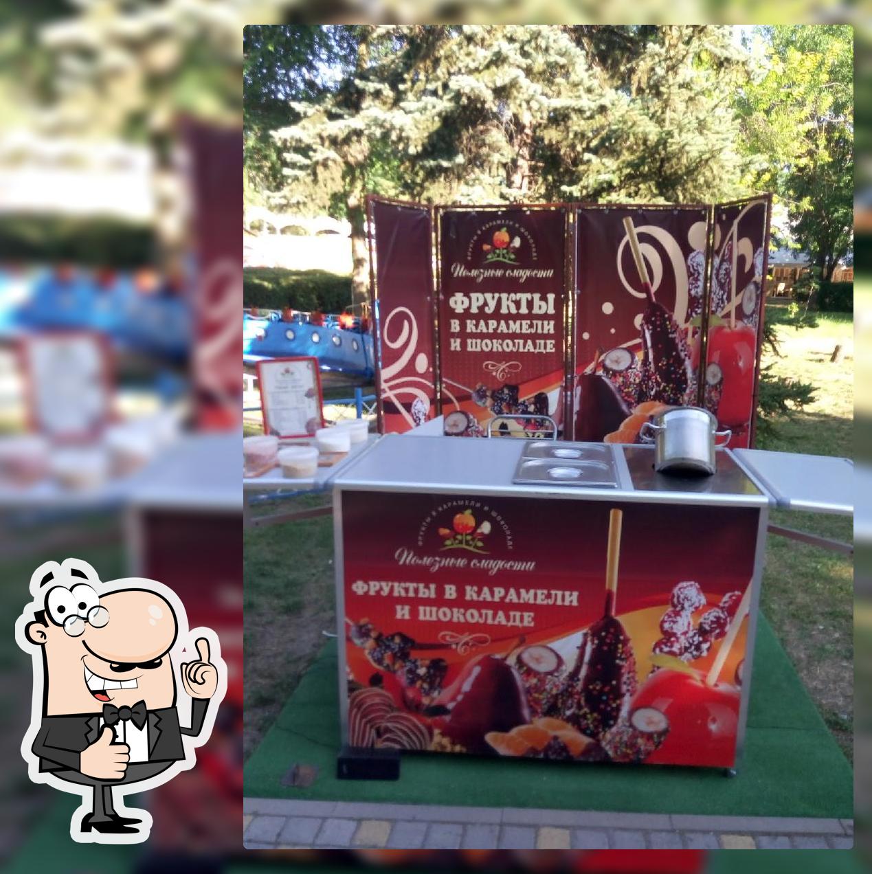 Полезные Сладости