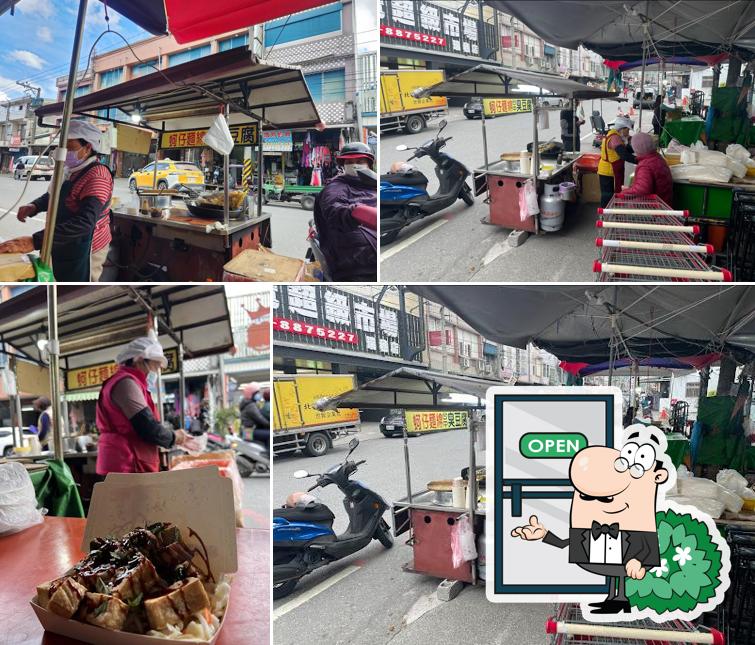 台中蚵仔麵線臭豆腐