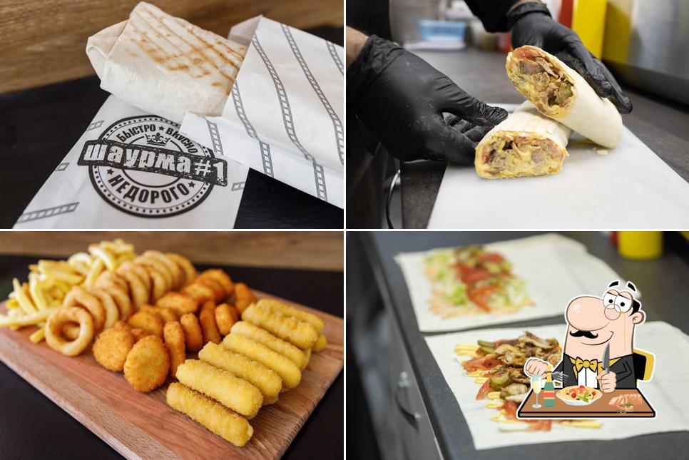 Шаурма #1
