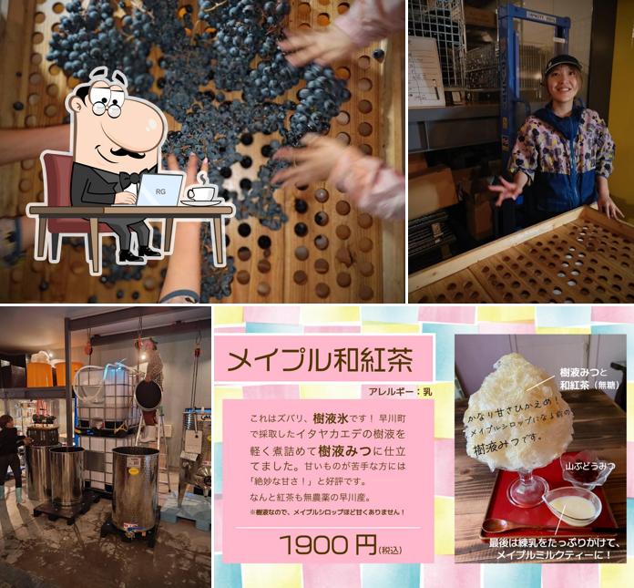 おんみつわいんず（ワイン購入希望の方はお電話を）
