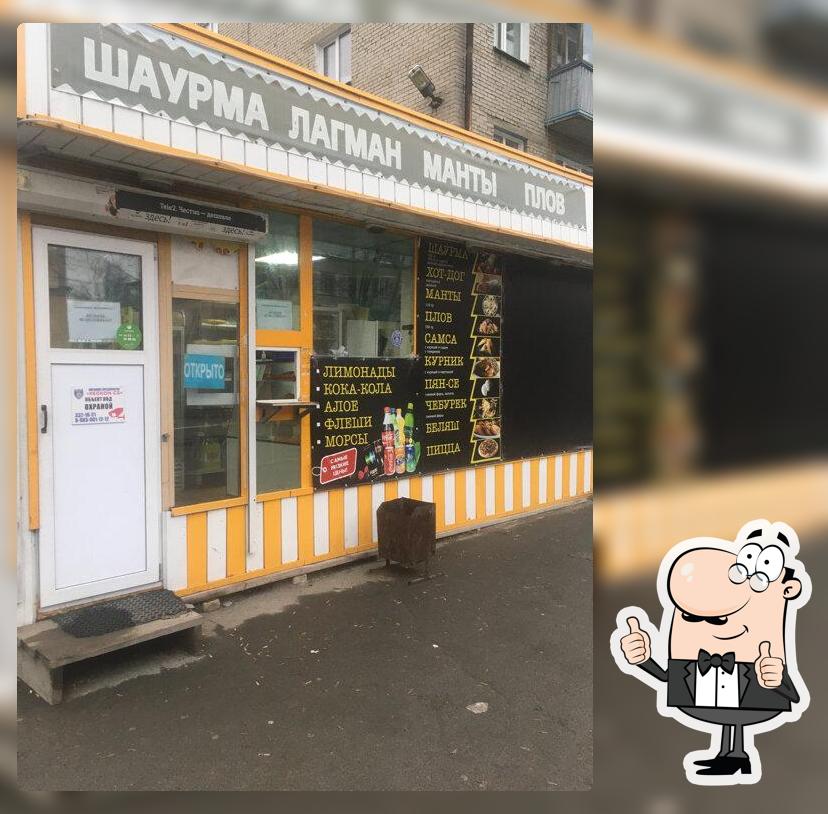 Быстрое питание
