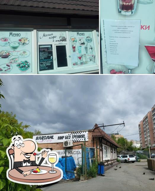 Автокафе