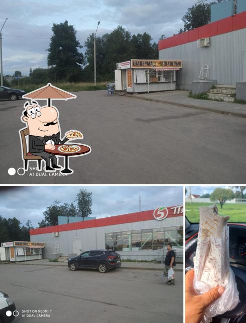 Шашлык/Шаверма