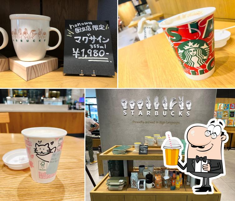 Starbucks Coffee - nonowa Kunitachi