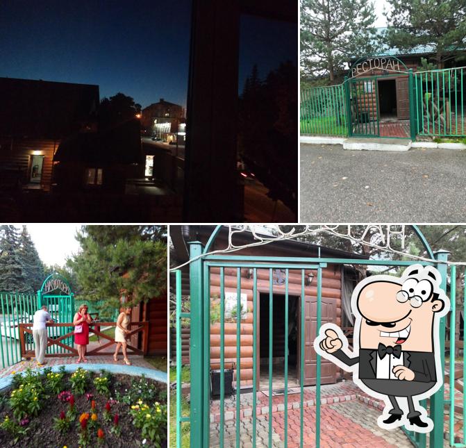 Внешнее оформление "Лагуны"