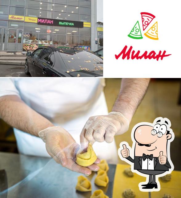 Милан