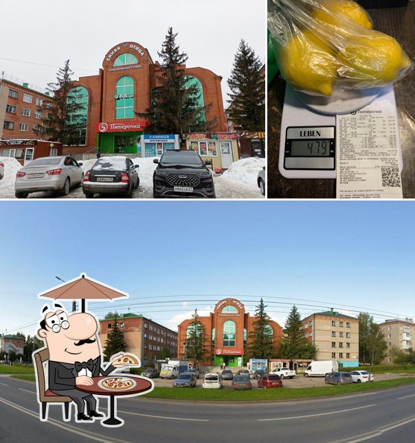 Пятёрочка
