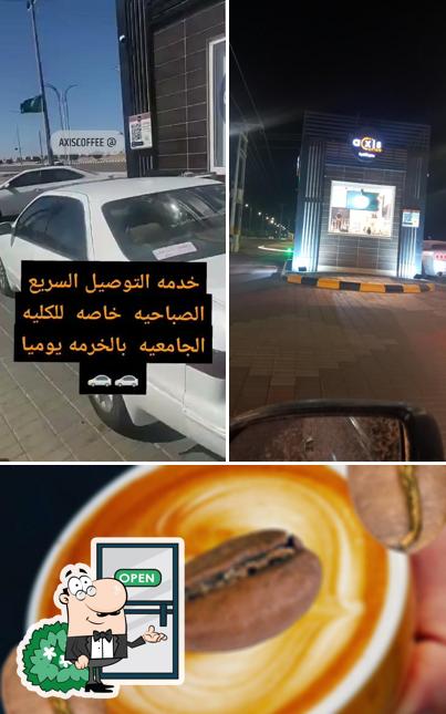 محور القهوة