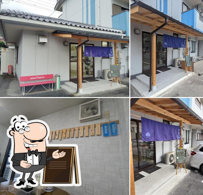 ごはん亭