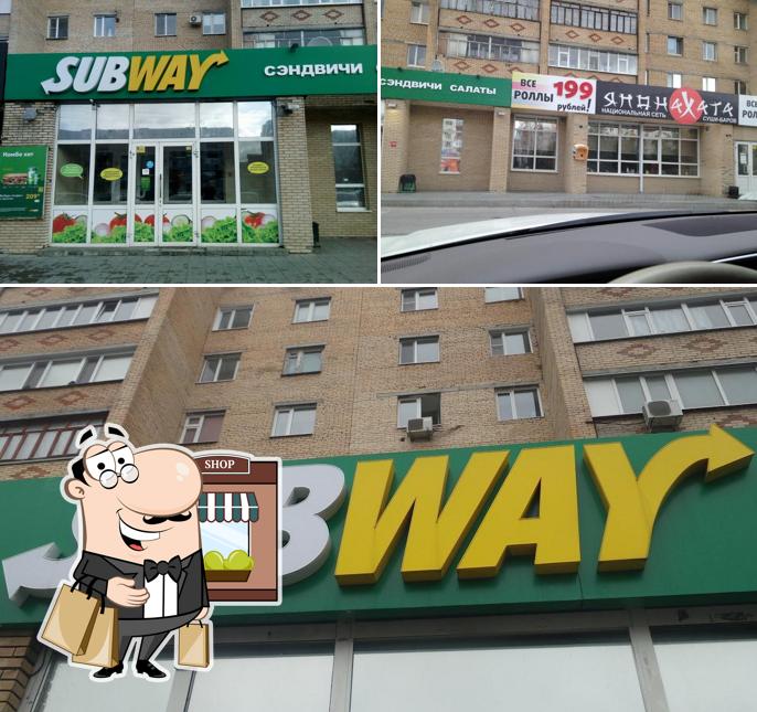 Subjoy