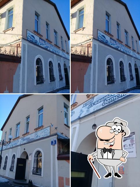 Бийскмельпром