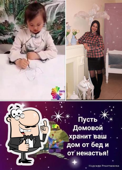 Тереза