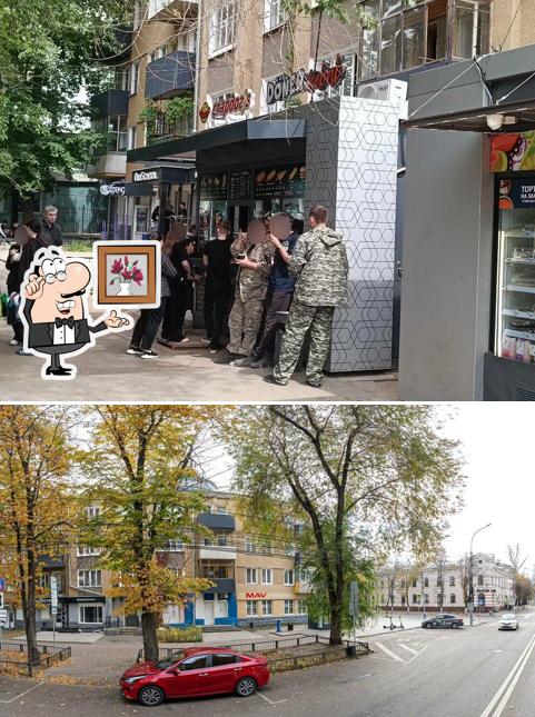 Донер Кебаб