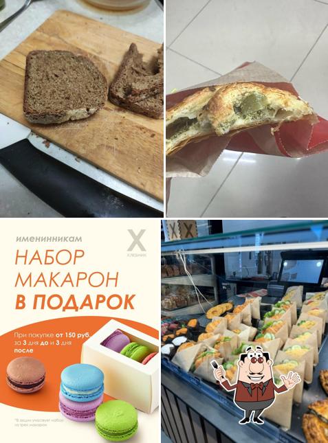 Хлебник