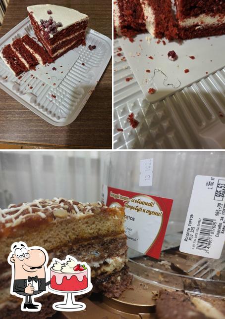 Слойка