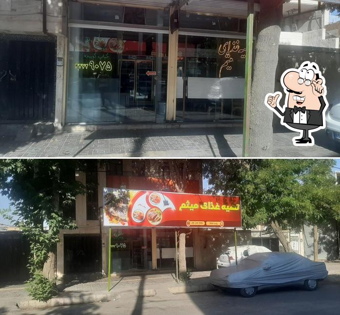 رستوران و تهیه غذا میثم